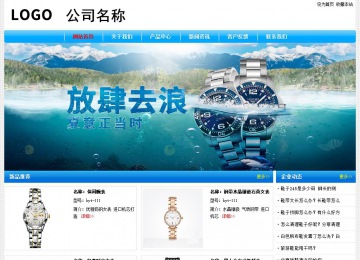 经济型成品案例No:7229