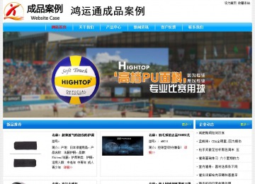 经济型成品案例No:7229