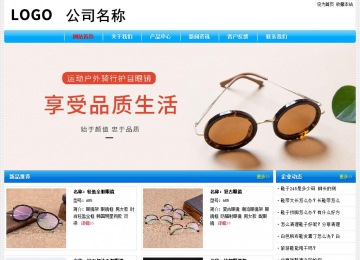 经济型成品案例No:7229