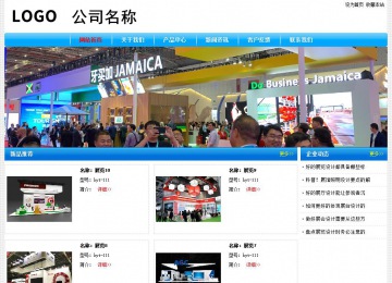 经济型成品案例No:7229