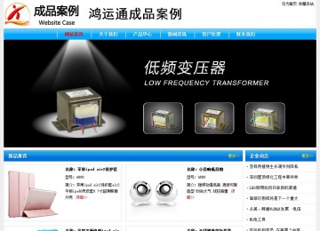 经济型成品案例No:7229