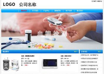 经济型成品案例No:7229