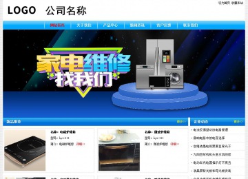 经济型成品案例No:7229