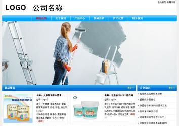 经济型成品案例No:7229