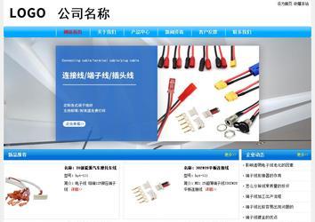 经济型成品案例No:7229