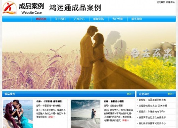 经济型成品案例No:7229