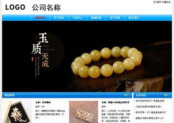 经济型成品案例No:7229