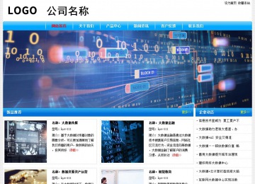 经济型成品案例No:7229