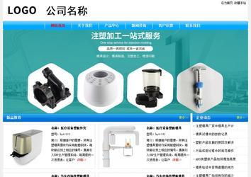 经济型成品案例No:7229