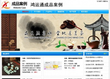 经济型成品案例No:7229