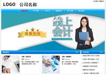 经济型成品案例No:7229