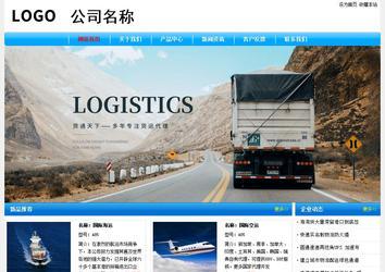 经济型成品案例No:7229