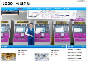 经济型成品案例No:7229