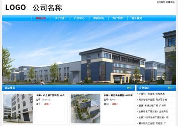 经济型成品案例No:7229