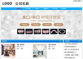 经济型成品案例No:7229