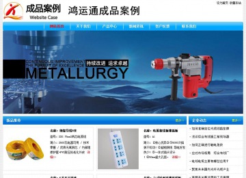 经济型成品案例No:7229