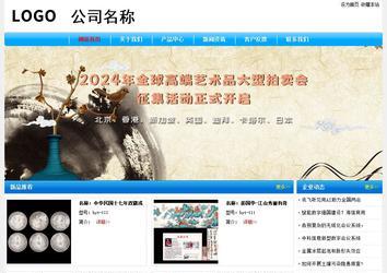 经济型成品案例No:7229