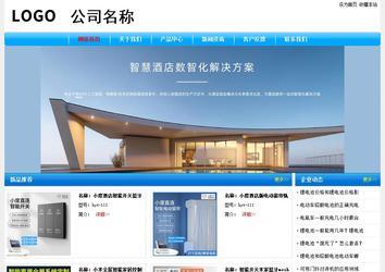 经济型成品案例No:7229