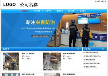 经济型成品案例No:7229