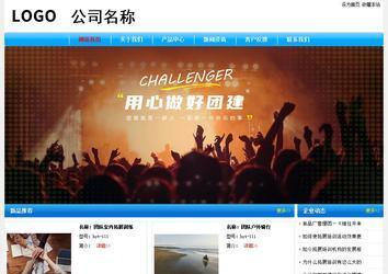 经济型成品案例No:7229