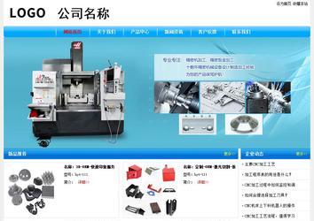 经济型成品案例No:7229