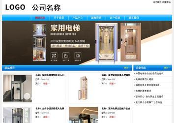 经济型成品案例No:7229