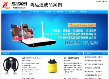 经济型成品案例No:7229