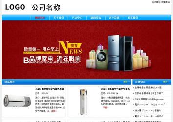 经济型成品案例No:7229