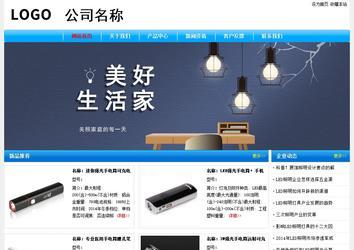 经济型成品案例No:7229