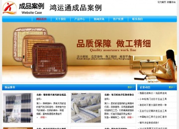 经济型成品案例No:7229