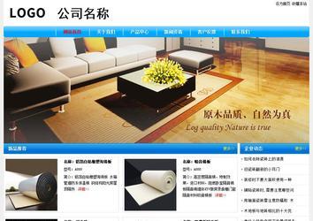 经济型成品案例No:7229