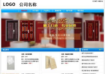 经济型成品案例No:7229