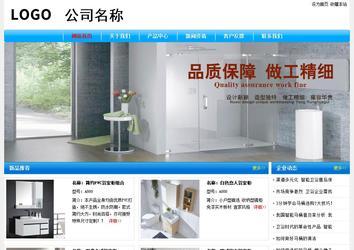 经济型成品案例No:7229