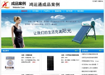 经济型成品案例No:7229