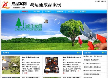 经济型成品案例No:7229