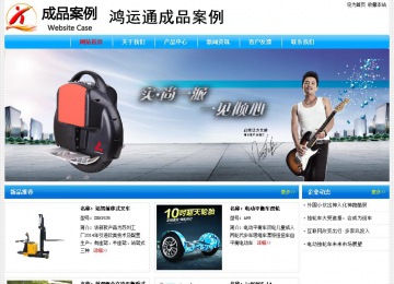 经济型成品案例No:7229