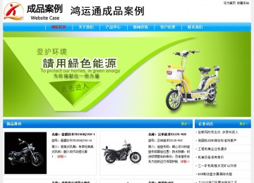 经济型成品案例No:7229