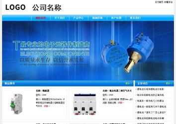 经济型成品案例No:7229