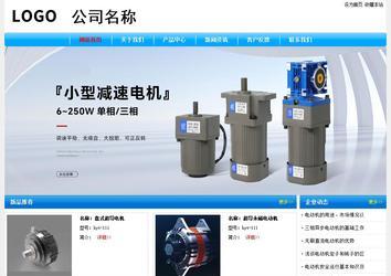 经济型成品案例No:7229