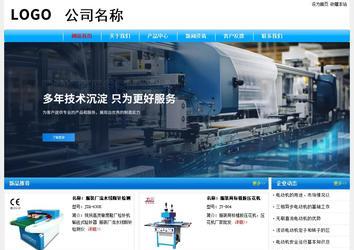 经济型成品案例No:7229