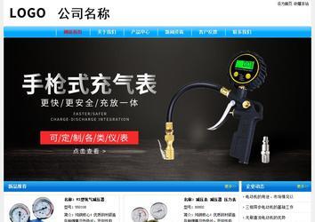 经济型成品案例No:7229