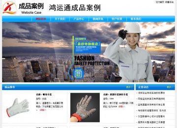 经济型成品案例No:7229