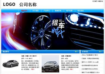 经济型成品案例No:7229