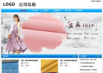 经济型成品案例No:7229