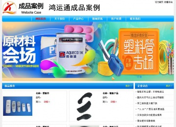 经济型成品案例No:7229