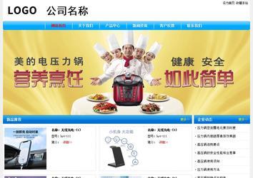 经济型成品案例No:7229