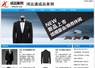 经济型成品案例No:7229