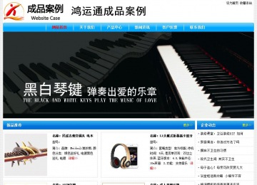 经济型成品案例No:7229