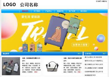 经济型成品案例No:7229