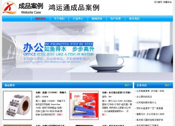 经济型成品案例No:7229